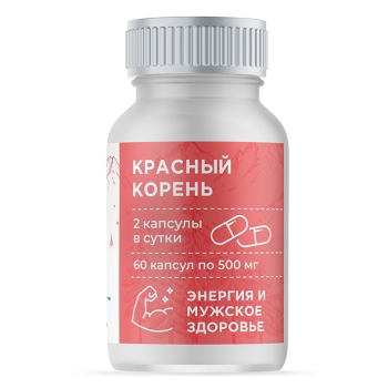 Красный корень в капсулах, 60 капсул по 500 мг