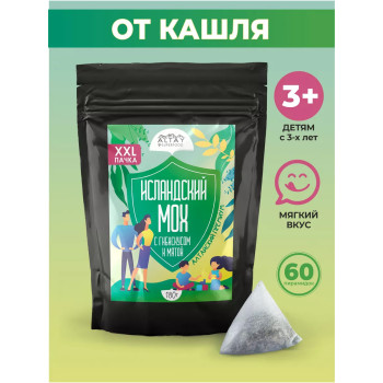 Исландский мох с гибискусом с мятой, 180 грамм (60 пирамидок)