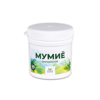 Мумие алтайское, 50 грамм