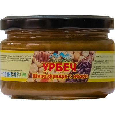 Урбеч из шоко-фундука с медом