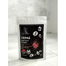 Скраб для тела и лица Кофейный