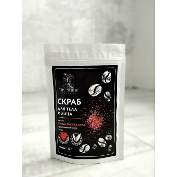 Скраб для тела и лица Кофейный