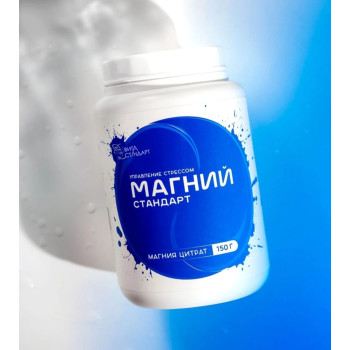КПД Магний-Стандарт, банка, 150г.