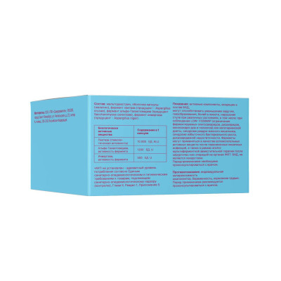 Диокомплекс, капсулы 90 шт 