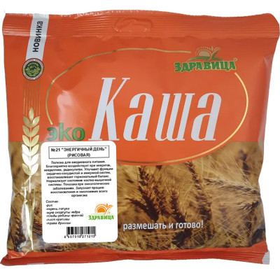 Здравица Каша №21 «Энергичный день», 200г Безглютеновая