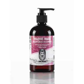 Жидкое мыло кедровое Жасмин