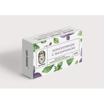 Мыло Конопляное с Базиликом