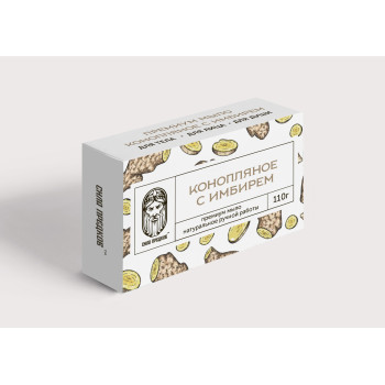 Мыло Конопляное с Имбирем