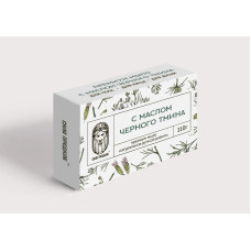 Мыло с маслом Черного тмина  (без аромата)