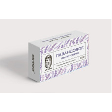 Мыло-скраб Лавандовое