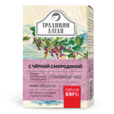 Травяной чай С черной смородиной; 50 г