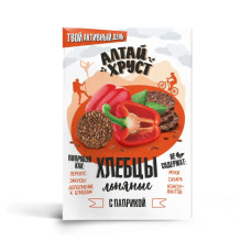 Льняные хлебцы с паприкой; 100 г