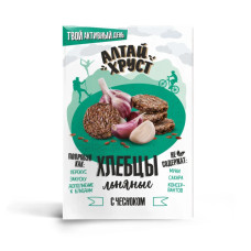 Льняные хлебцы с чесноком; 100 г