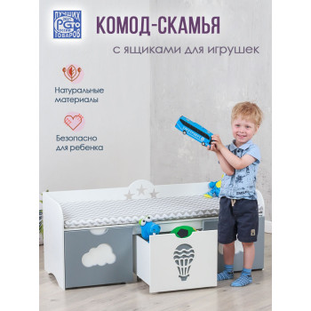 Комод-скамья для мальчиков 120 см (Серый)