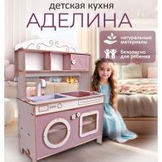 Кухня 