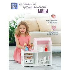 Кукольный домик 