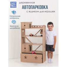Автопарковка с комодом (без окрашивания)