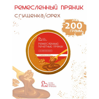 Пряник с начинкой Сгущенка и орехи, 200 гр