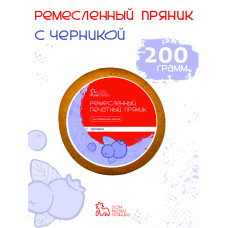 Пряник с начинкой , 200 гр