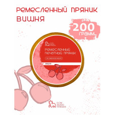 Пряник с начинкой Вишня, 200 гр