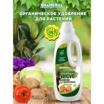 Древесный уксус 1,0 л