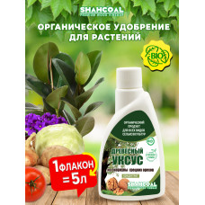 Древесный уксус 0,25 л