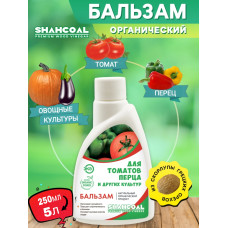 Бальзам на основе древесного уксуса для томатов,перца и других культур 0,25 л
