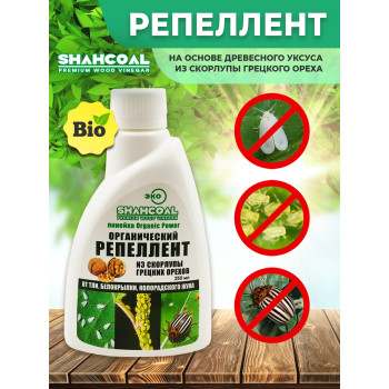 Органический реппелент от тли, белокрылки,колорадского жука и других вредителей 0,25 л концентрат