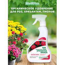 Бальзам для всех видов комнатных роз, хризантем,пионов 0,5л  спрей
