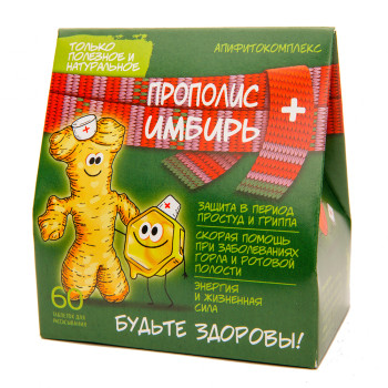 Прополис + Имбирь