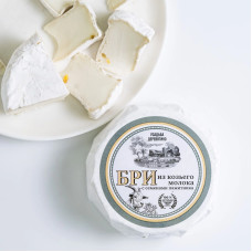 Сыр мягкий с белой плесенью и пажитником Бри