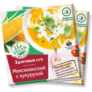 Мексиканский с кукурузой VEGAN