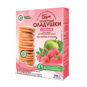 Кунжутные оладушки VEGAN с малиной