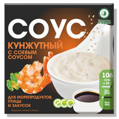 Соус Кунжутный с соевым соусом