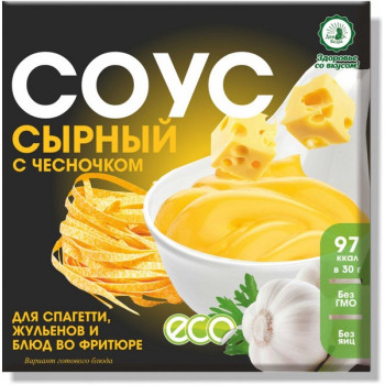 Соус Сырный с чесноком