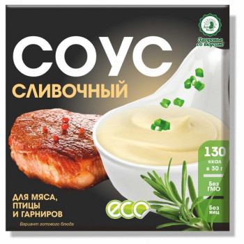 Соус Сливочный