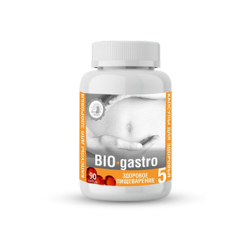 №5. Здоровое пищеварение BIO-gastro 