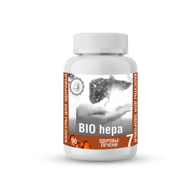 №7. Здоровье печени BIO-hepa 