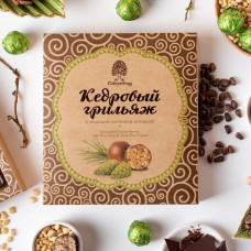 Кедровый грильяж с сосновой шишкой 
