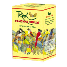 Чай Реал Райские птицы черный особокрупный лист (ОПА)