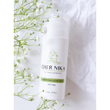 Cher Nika Сыворотка для лица Anti-Age