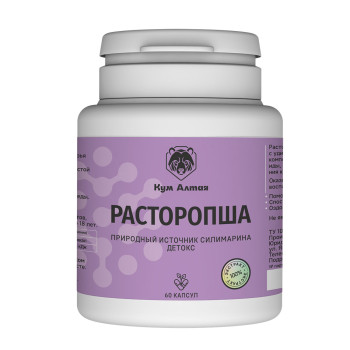 Расторопша (экстракт), 60 кап.*0,5 гр