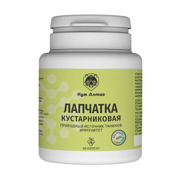 Лапчатка кустарниковая (курильский чай), 60 кап.*0,5 гр