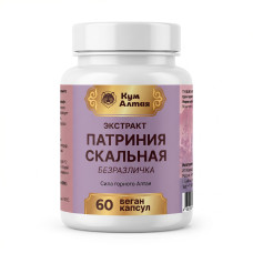 Экстракт ПАРТИНИИ СКАЛЬНОЙ (безразличка) 60 кап*0,5 гр.