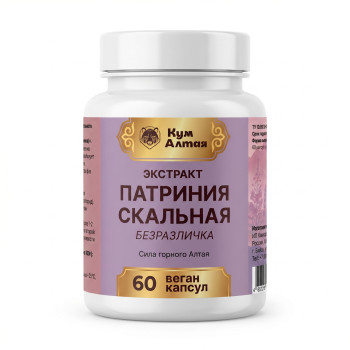 Экстракт ПАРТИНИИ СКАЛЬНОЙ (безразличка) 60 кап*0,5 гр.