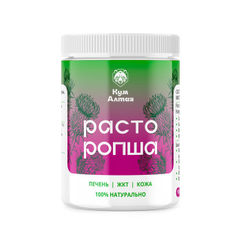 Расторопша, 90 капсул*0,3 гр.