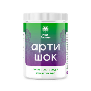 Артишок, 90 капсул*0,3 гр.