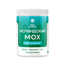 Исландский мох, 90 капсул*0,3 гр.