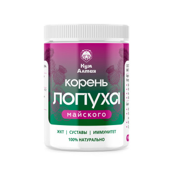 Корень лопуха Майского, 90 капсул*0,3 гр.