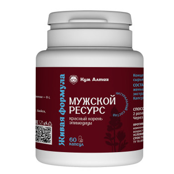 МУЖСКОЙ РЕСУРС (Красный корень+эпимедиум), 60 кап*0,5 гр.